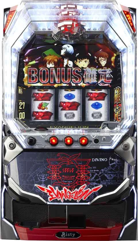 ヱヴァンゲリヲン～決意の刻～の実機画像