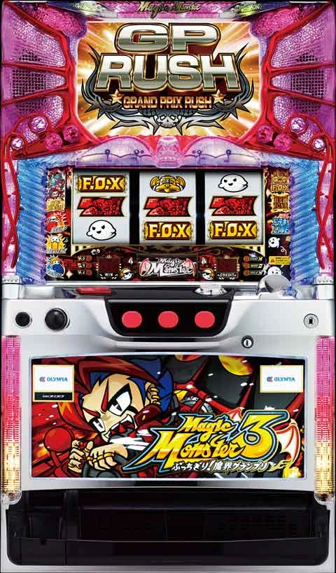 マジックモンスター３　ぶっちぎり！魔界グランプリの実機画像