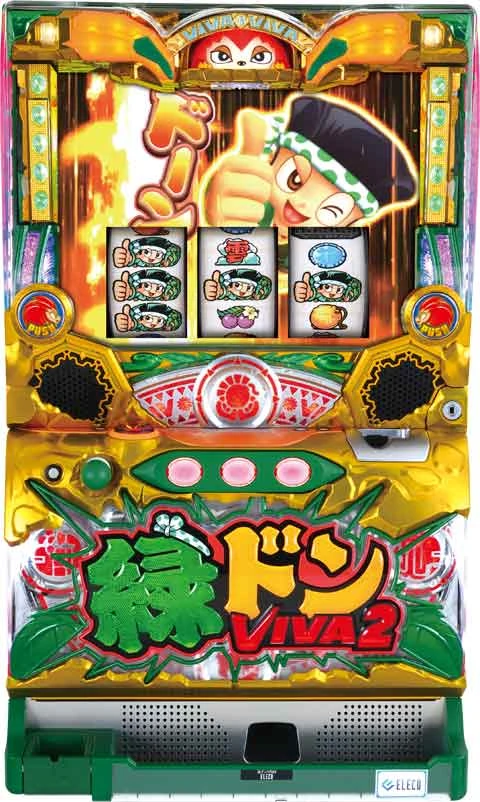 緑ドンＶＩＶＡ２の実機画像