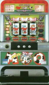 プリティモーの実機画像