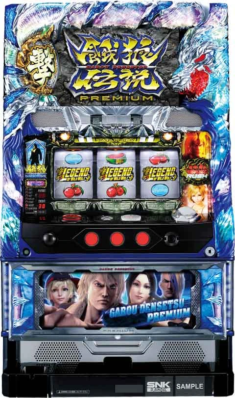 餓狼伝説ＰＲＥＭＩＵＭの実機画像