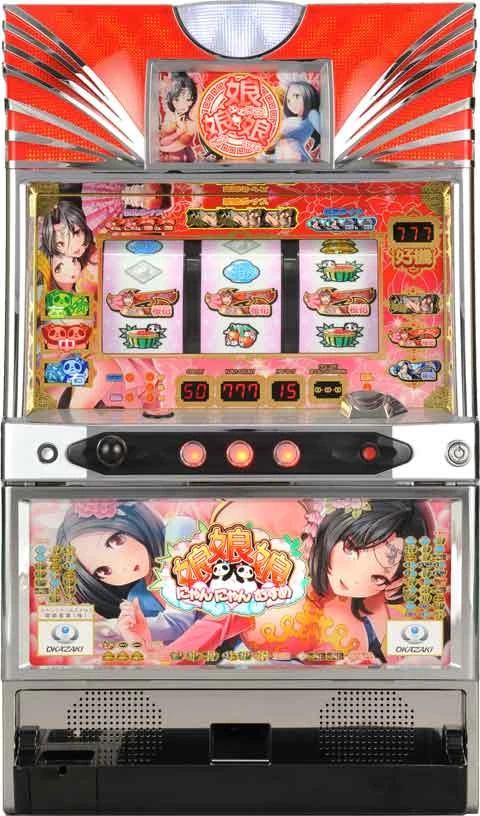 娘娘娘の実機画像