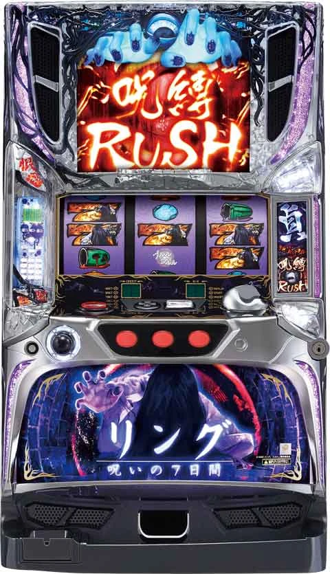 パチスロリング　呪いの７日間の実機画像