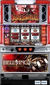 パチスロ　ヘルシングの実機画像