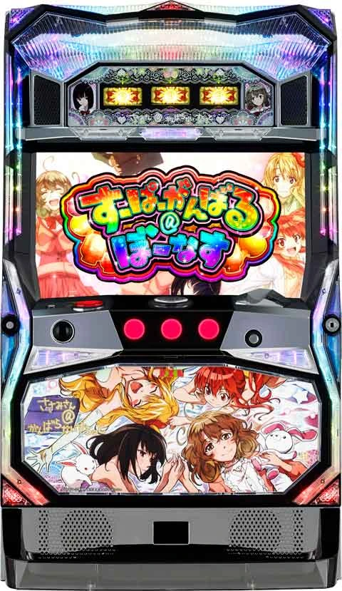ささみさん＠がんばらないすろっとの実機画像