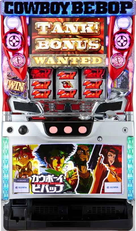 パチスロ　カウボーイビバップの実機画像