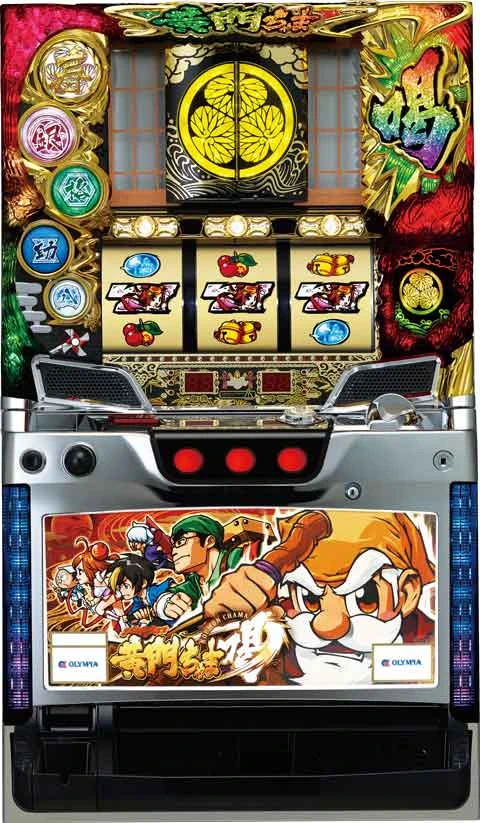パチスロ黄門ちゃま　喝の実機画像