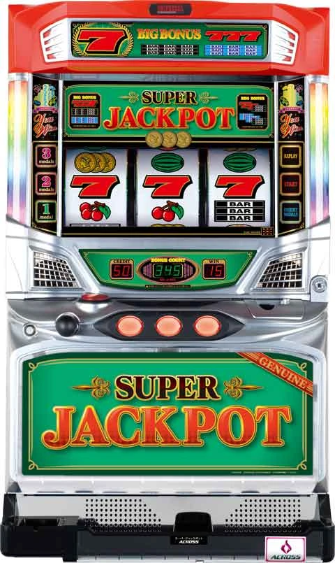 スーパージャックポットの実機画像