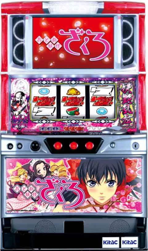 パチスロ　おとめ妖怪ざくろの実機画像