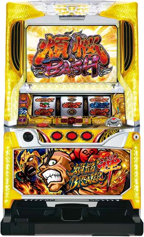 煩悩ＢＲＥＡＫＥＲ禅の実機画像