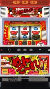 めんそ～れの実機画像