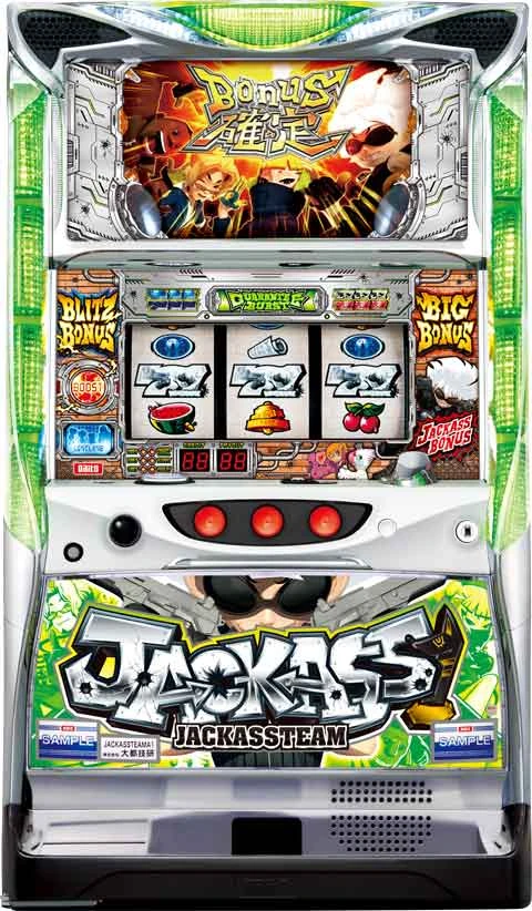 ジャッカスチームの実機画像