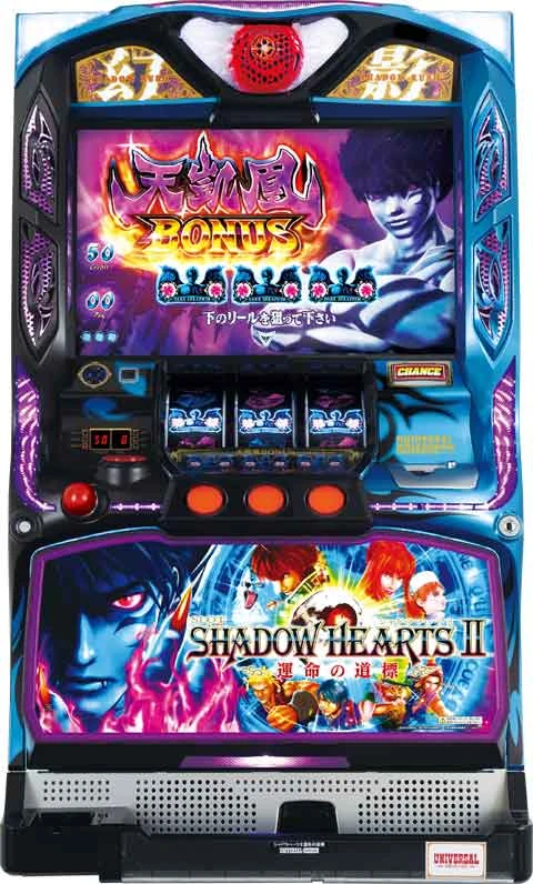 ＳＬＯＴシャドウハーツＩＩ‐運命の道標‐の実機画像