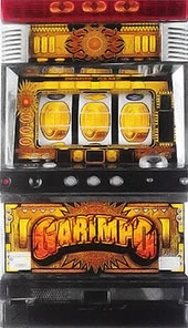 ガリンポ‐３０の実機画像