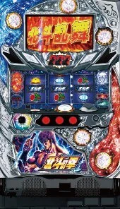 パチスロ北斗の拳　強敵の実機画像