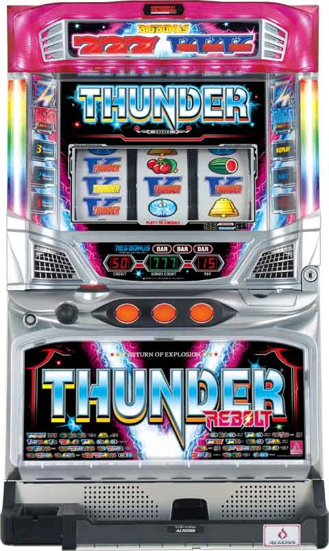 サンダーＶリボルトの実機画像