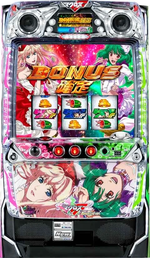 パチスロ　マクロスフロンティア２　Ｂｏｎｕｓ　Ｌｉｖｅ　ｖｅｒ．の実機画像