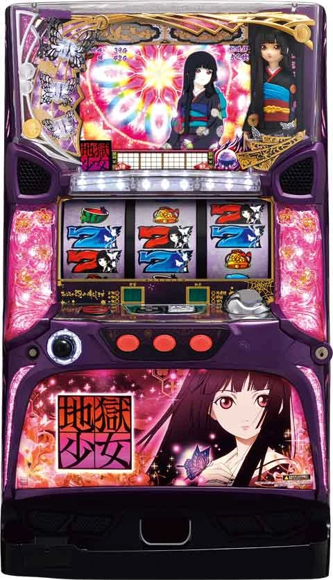 パチスロ地獄少女の実機画像