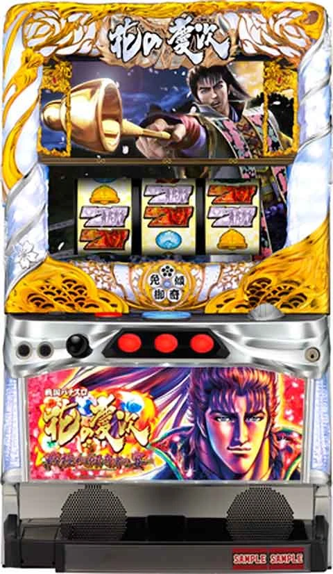 戦国パチスロ花の慶次～戦極めし傾奇者の宴～の実機画像