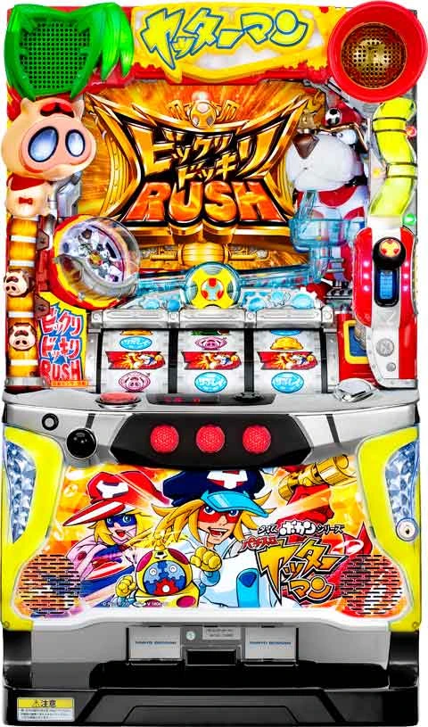 パチスロヤッターマンの実機画像