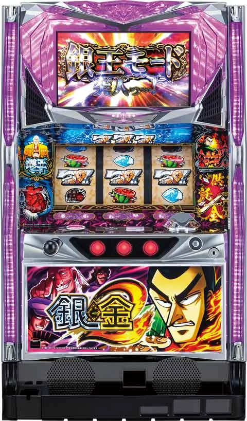 パチスロ銀と金２の実機画像