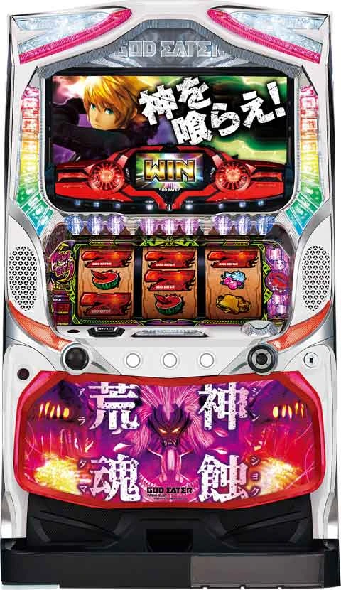 パチスロ　ゴッドイーター荒神Ｖｅｒ．の実機画像