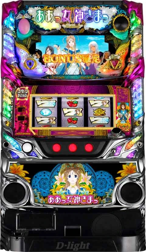 パチスロ　ああっ女神さまっの実機画像