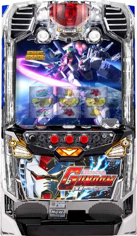 パチスロ　機動戦士ガンダム　覚醒‐Ｃｈａｉｎｅｄ　ｂａｔｔｌｅ‐の実機画像