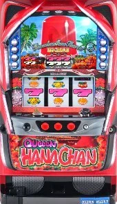 キュインハナチャン‐２５の実機画像