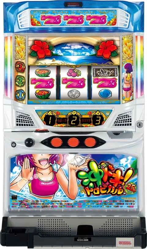 沖ドキ！トロピカルの実機画像