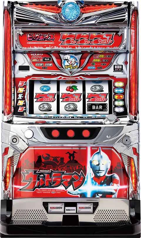 パチスロ　ウルトラマンの実機画像