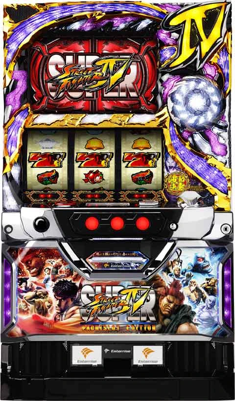 スーパーストリートファイターＩＶ　パチスロエディションの実機画像