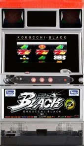 コクッチーブラックの実機画像