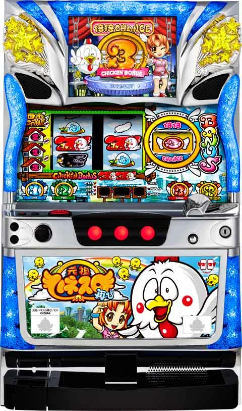 元祖ハネスロ再びの実機画像