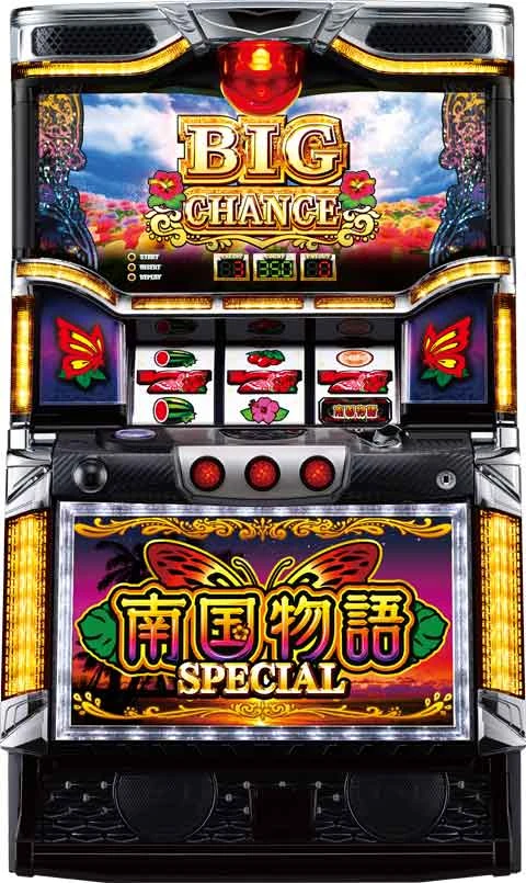 南国物語ＳＰＥＣＩＡＬの実機画像