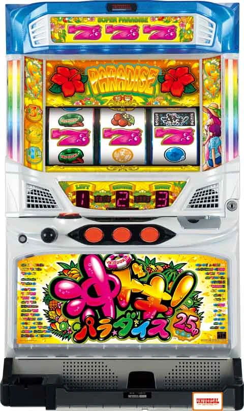 沖ドキ！パラダイス‐２５の実機画像