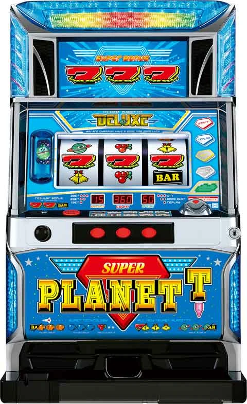 スーパープラネットデラックスの実機画像