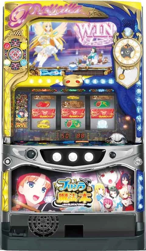 プリシラと魔法の本の実機画像