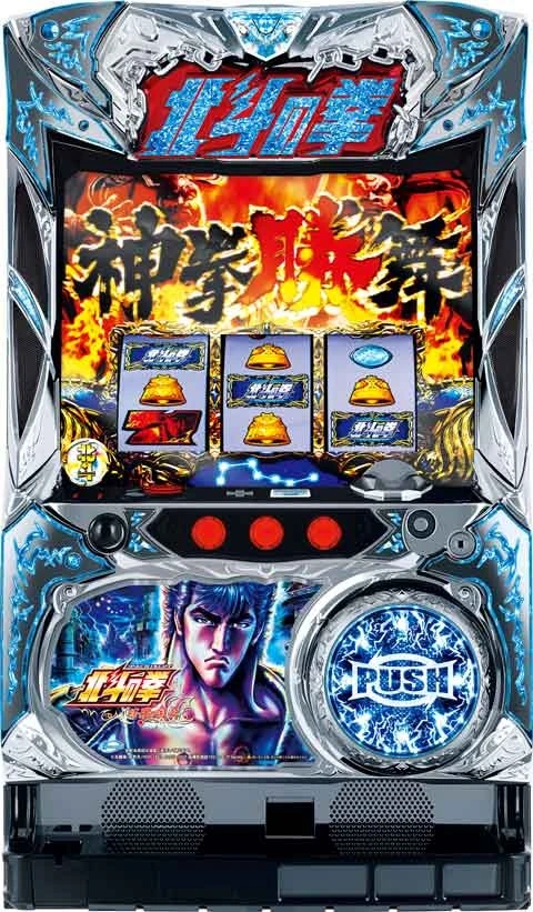 パチスロ北斗の拳　修羅の国篇の実機画像