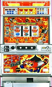 電撃あらっ太郎の実機画像