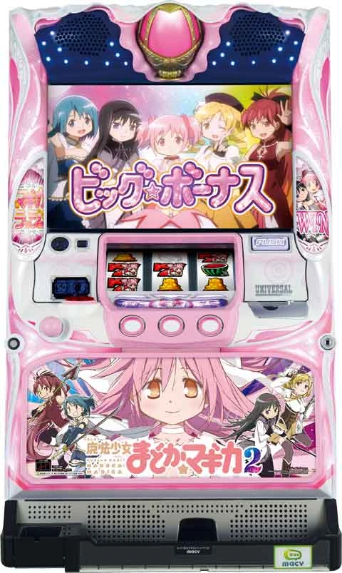 ＳＬＯＴ魔法少女まどか☆マギカ２の実機画像