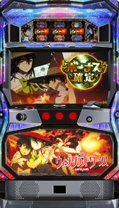 パチスロ　ウィッチクラフトワークスの実機画像