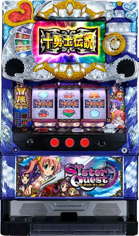 シスタークエスト～時の魔術師と悠久の姉妹～の実機画像