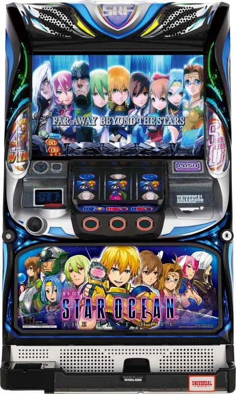 ＳＬＯＴスターオーシャン４の実機画像