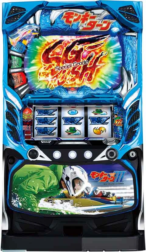 パチスロ　モンキーターンＩＩＩの実機画像