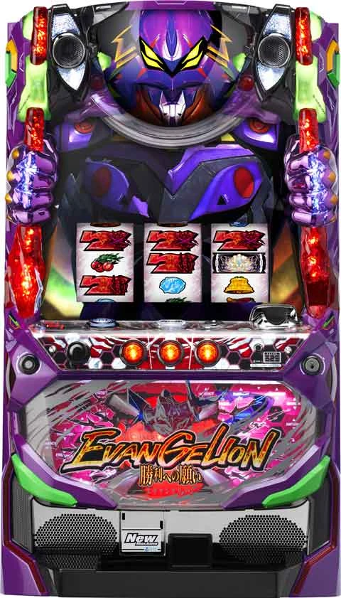 ヱヴァンゲリヲン・勝利への願いの実機画像