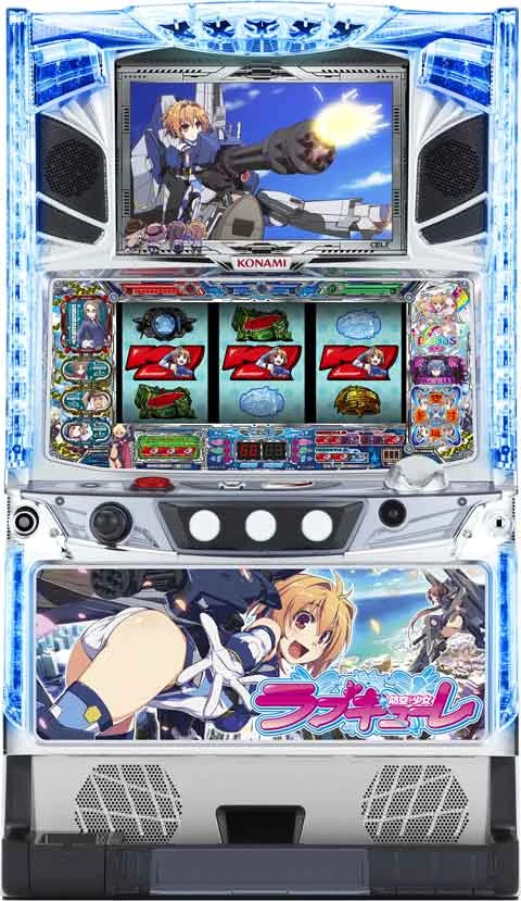 防空少女ラブキューレの実機画像