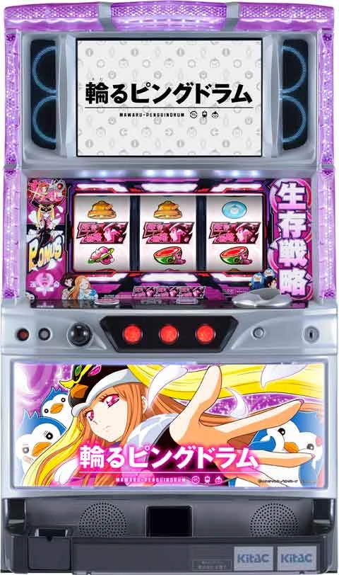 パチスロ　輪るピングドラムの実機画像