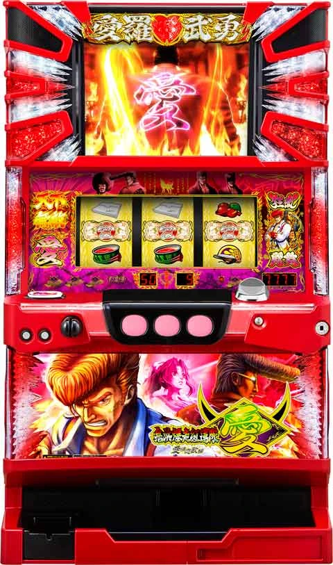 鬼浜爆走紅蓮隊　愛の実機画像