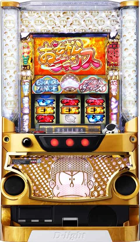 パチスロおそ松くんの実機画像